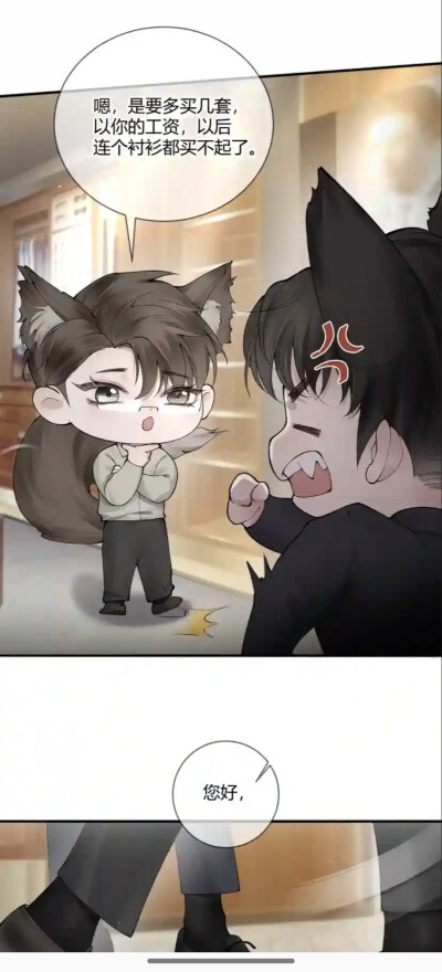 天仙狗狗