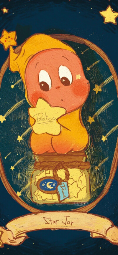 星星人