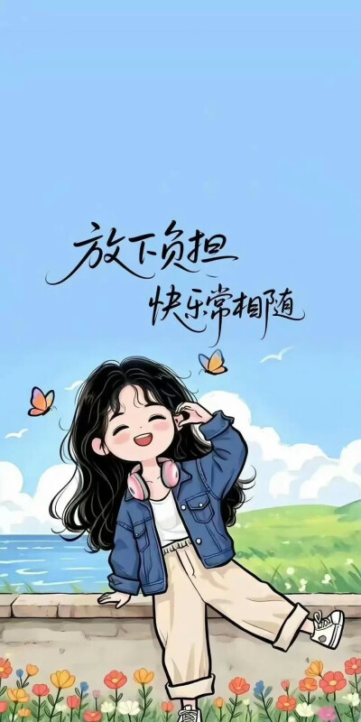 文字壁纸
图片来自网络，侵删
