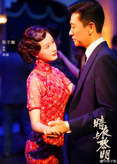 张子璇