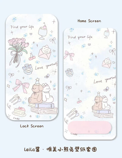 可爱手机壁纸套图
