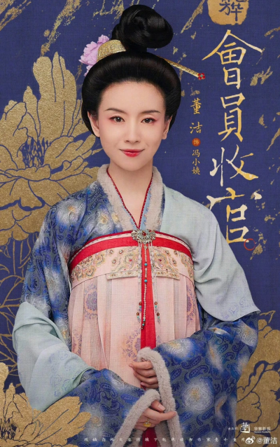 国色芳华