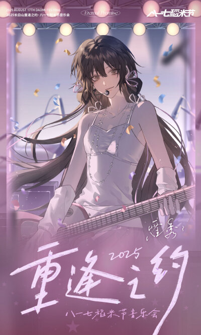 盗墓笔记