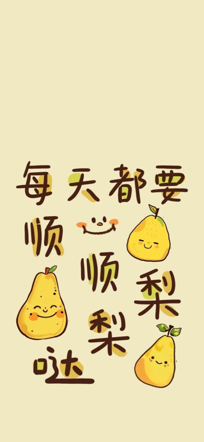 文字壁纸
图片来自网络，侵删