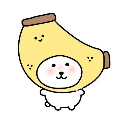 熊变水果惹！！