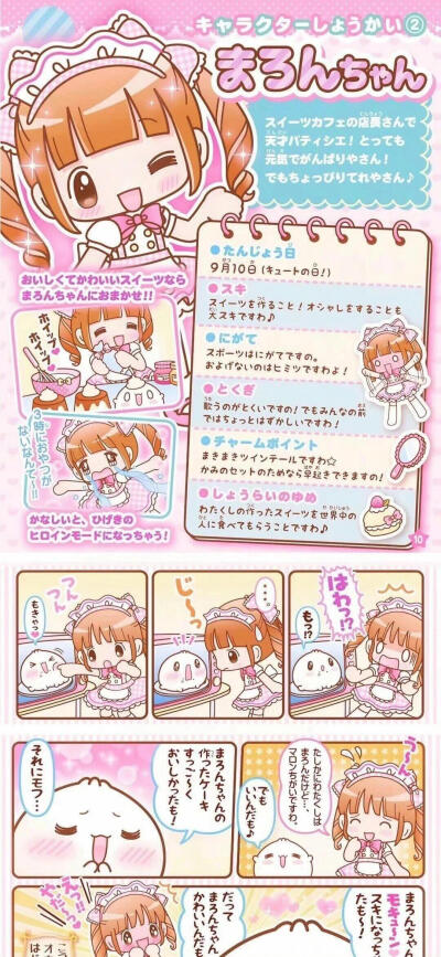 我是一个会熬夜玩小破手机都感到幸福的人ò⩊ó