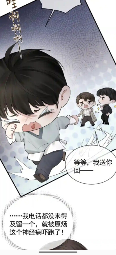 天仙狗狗