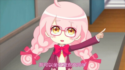 小花仙