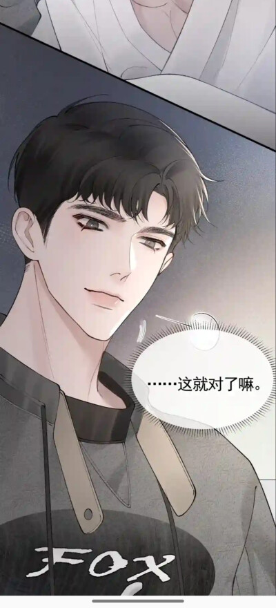 天仙狗狗