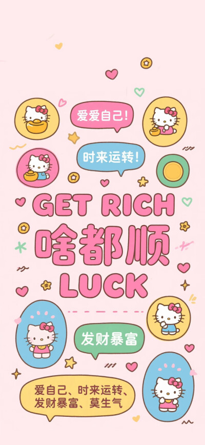 壁纸