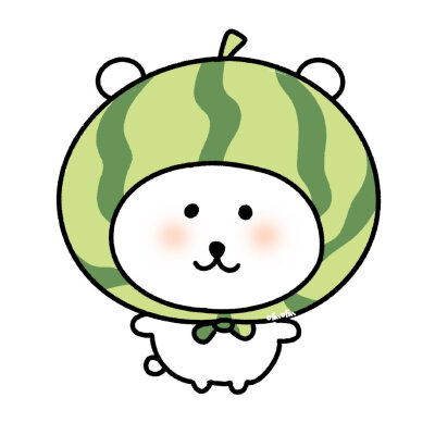 熊变水果惹！！
