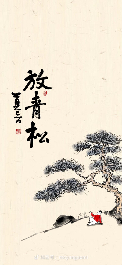 壁纸