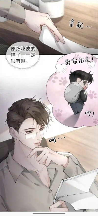 天仙狗狗