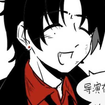 魔药等摸