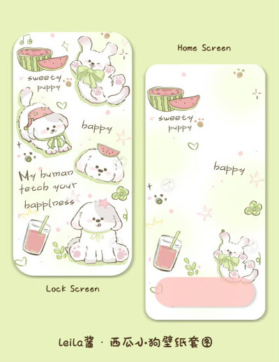 可爱手机壁纸套图