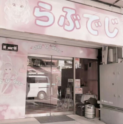 蒋寄给的 ⌯>ᴗo⌯ .ᐟ.ᐟ
