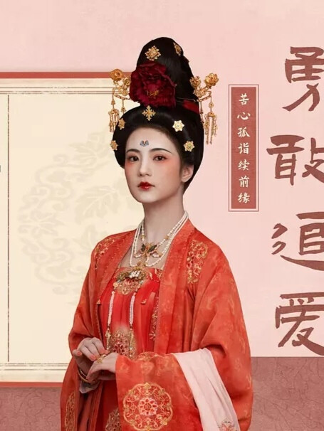 国色芳华 张雅钦