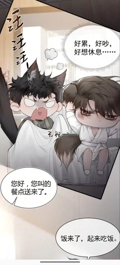 天仙狗狗