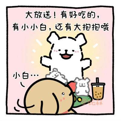 线条小狗