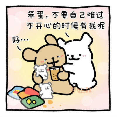 线条小狗