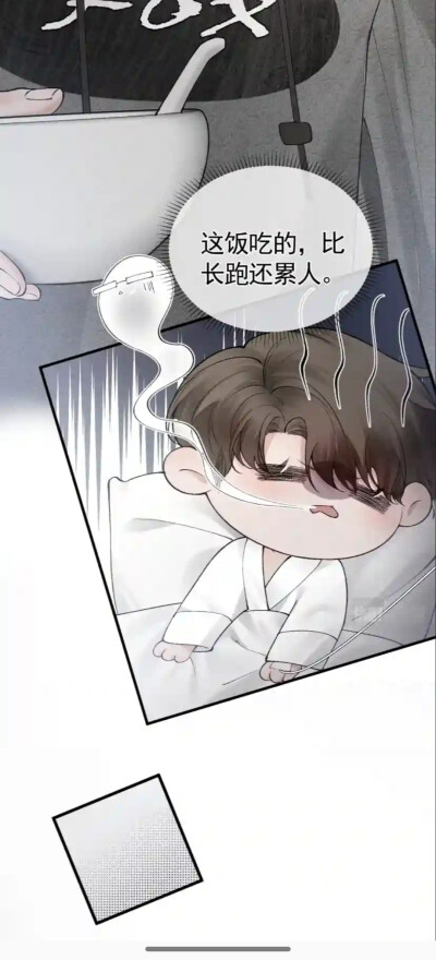 天仙狗狗