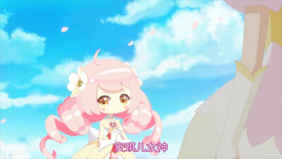 小花仙