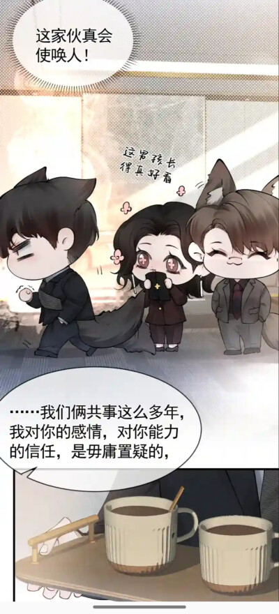 天仙狗狗