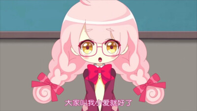 小花仙