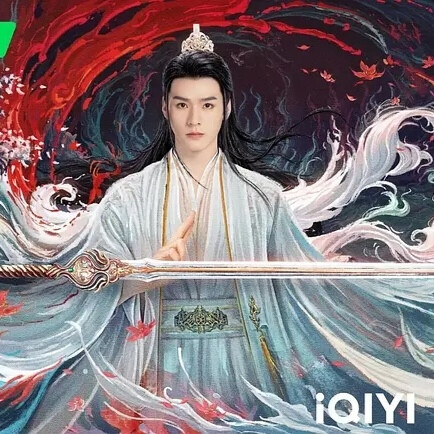 狐妖小红娘月红篇 龚俊