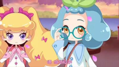 小花仙
