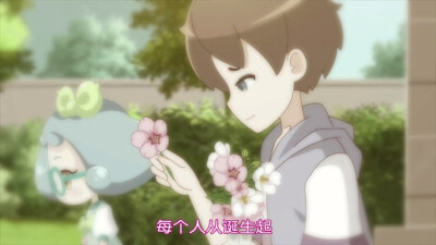 小花仙