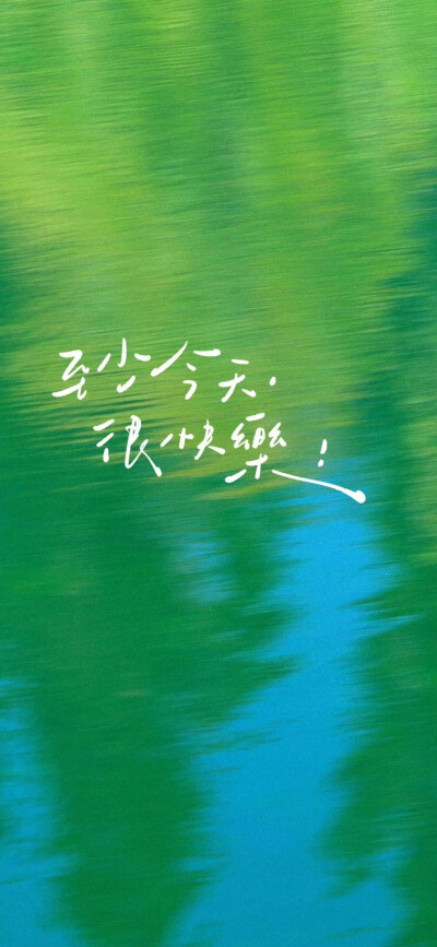 氛围感壁纸