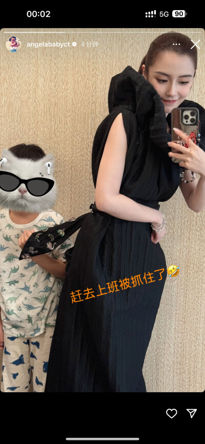 2025年07月09日 法國巴黎