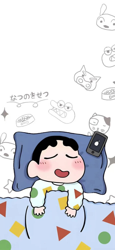 小新