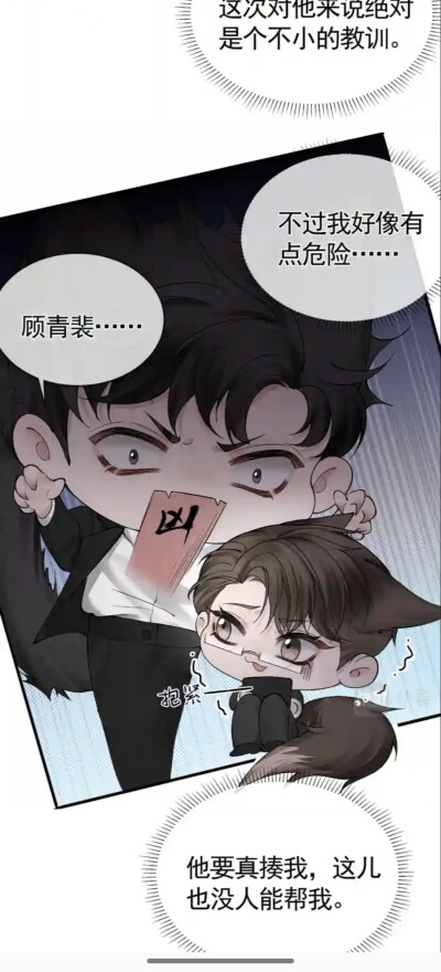 天仙狗狗
