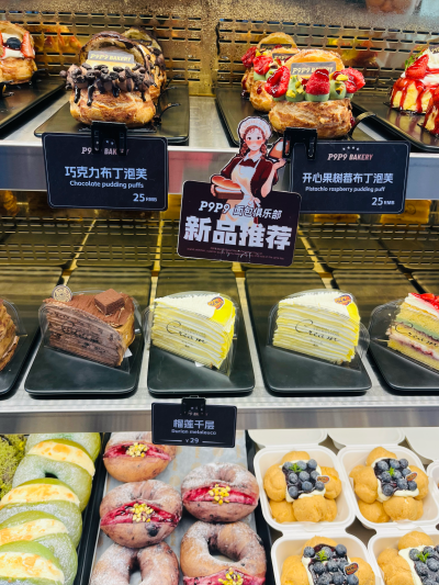 面包 蛋糕