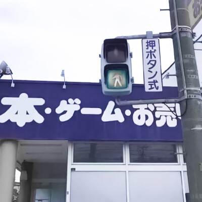 Sukidakara (因为喜欢)