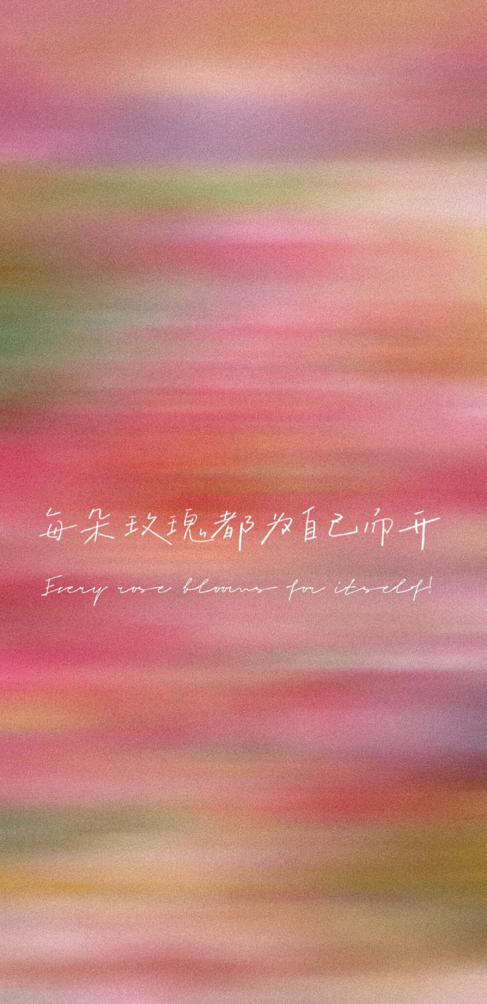 啦啦啦