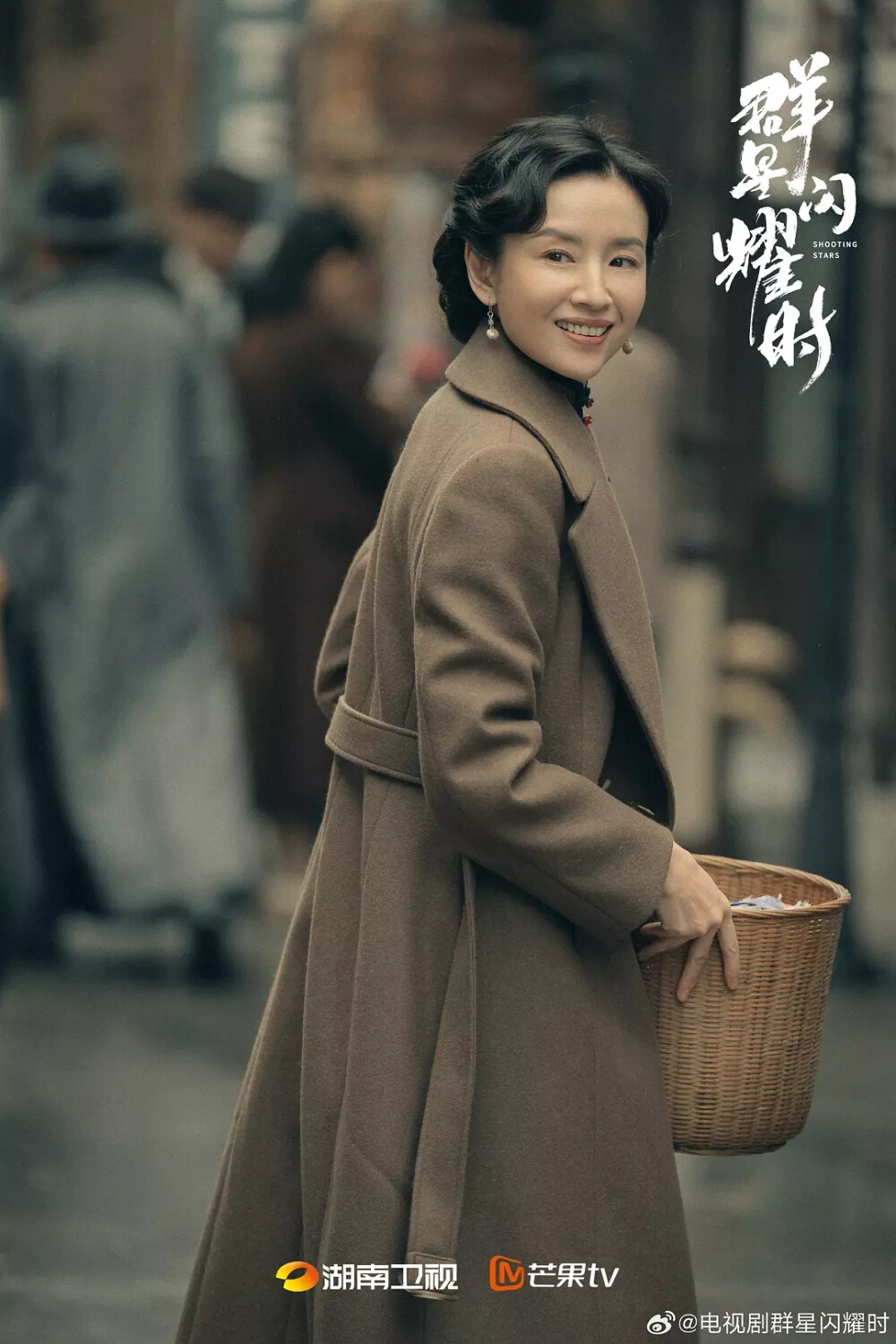 群星闪耀时 董洁