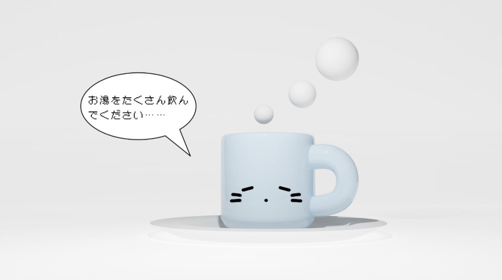 (´-ω-`)