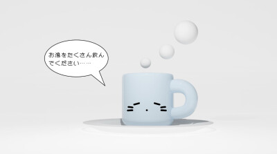 (´-ω-`)