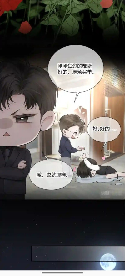 天仙狗狗