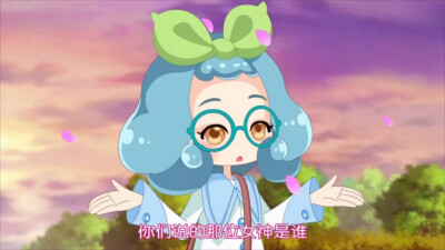 小花仙