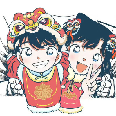 新兰
