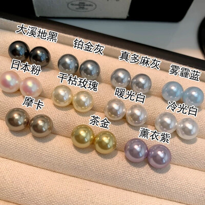 珍珠