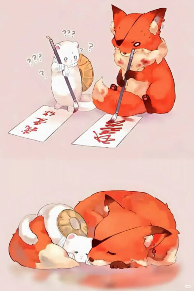 花城 谢怜