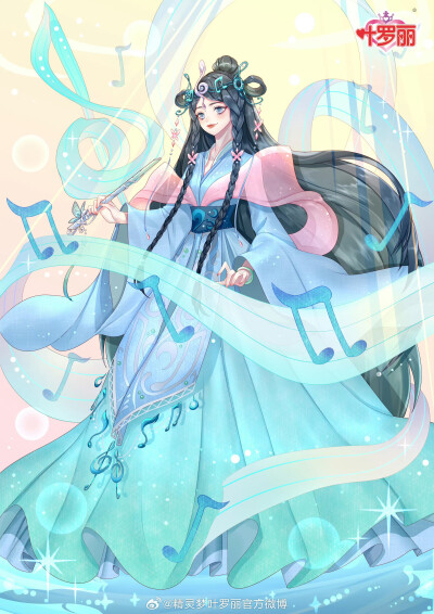 乐音