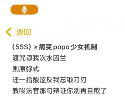 单收单收