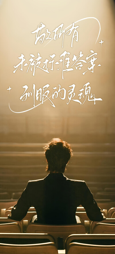 蒲熠星