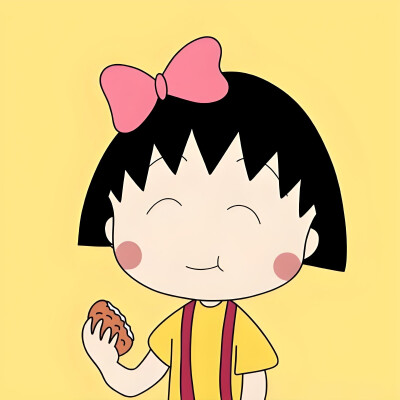 小丸子